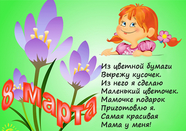 Скачать песни про женщин к 8 марта